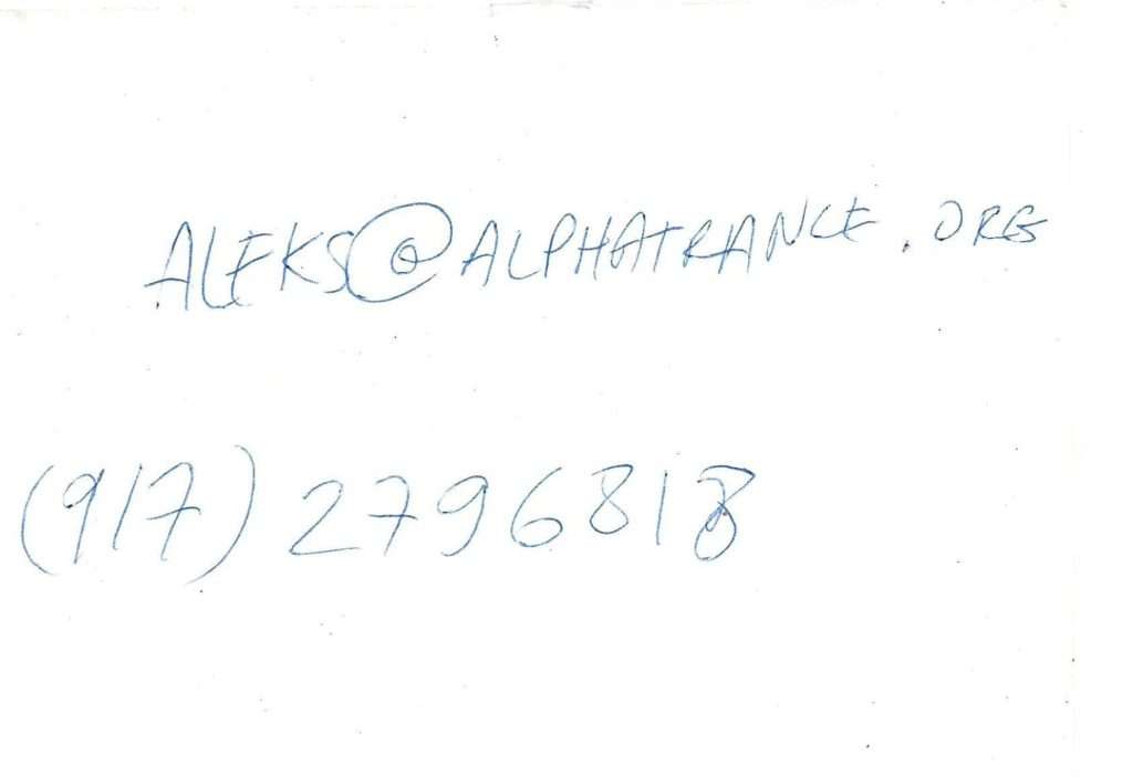 1999 11 19 Alphatrance back